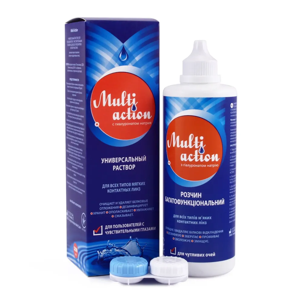 Розчин для лінз Multi Action